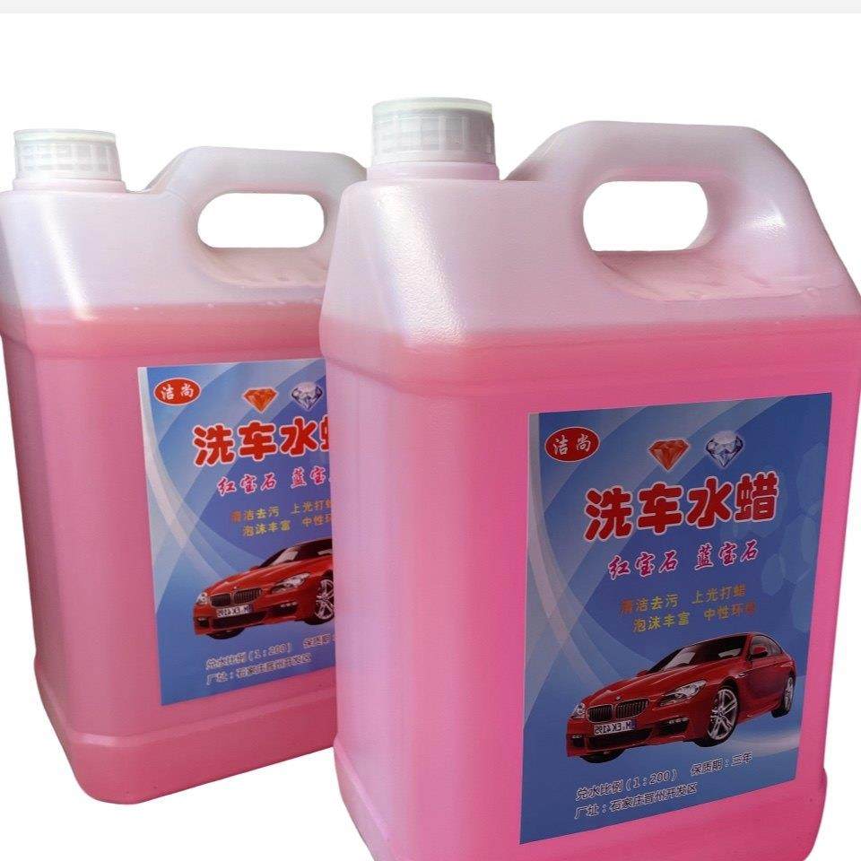 浓缩高泡沫汽车清洗剂洗车水蜡去污上光洗车液4.5升中性颜色通用,淘宝优惠券,粉丝福利购,淘宝优惠卷