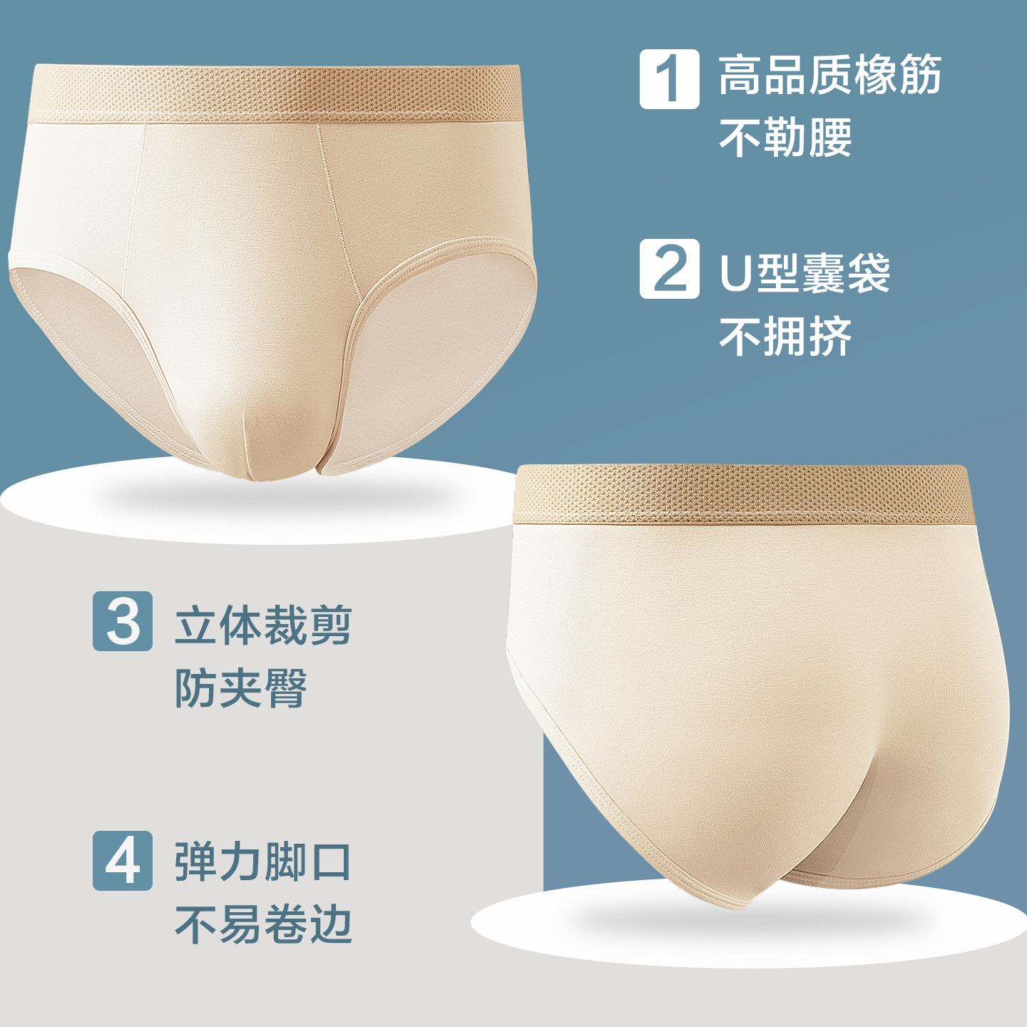 北极绒莫代尔内裤男士2026新款男生三角短裤大码运动透气男式裤衩,淘宝优惠券,粉丝福利购,淘宝优惠卷