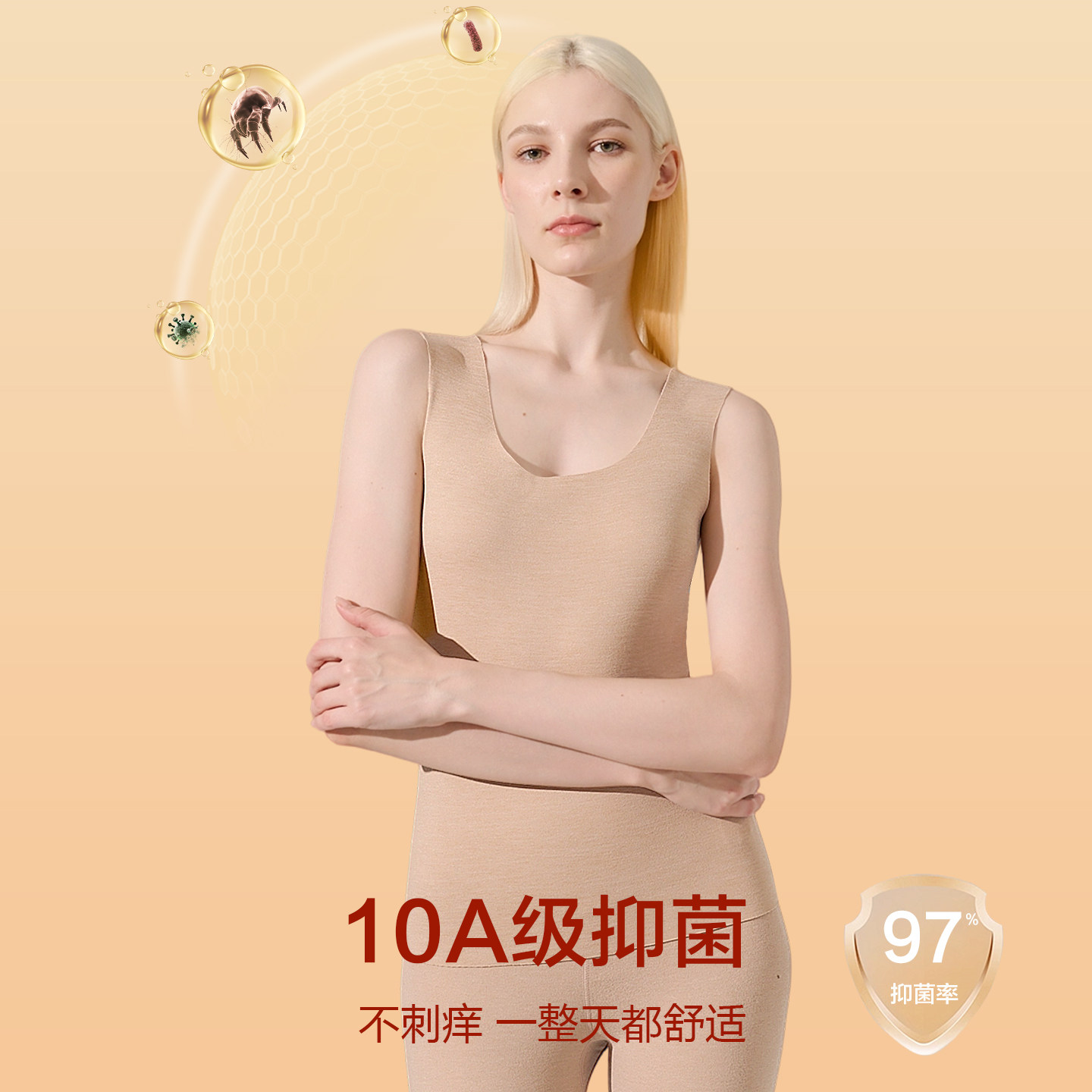 北极绒保暖背心女士加绒加厚秋冬季发热无痕内搭蚕丝打底吊带内衣,淘宝优惠券,粉丝福利购,淘宝优惠卷