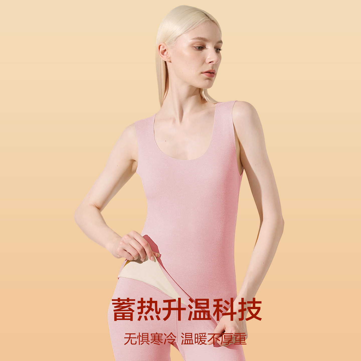 北极绒保暖背心女士加绒加厚秋冬季发热无痕内搭蚕丝打底吊带内衣,淘宝优惠券,粉丝福利购,淘宝优惠卷