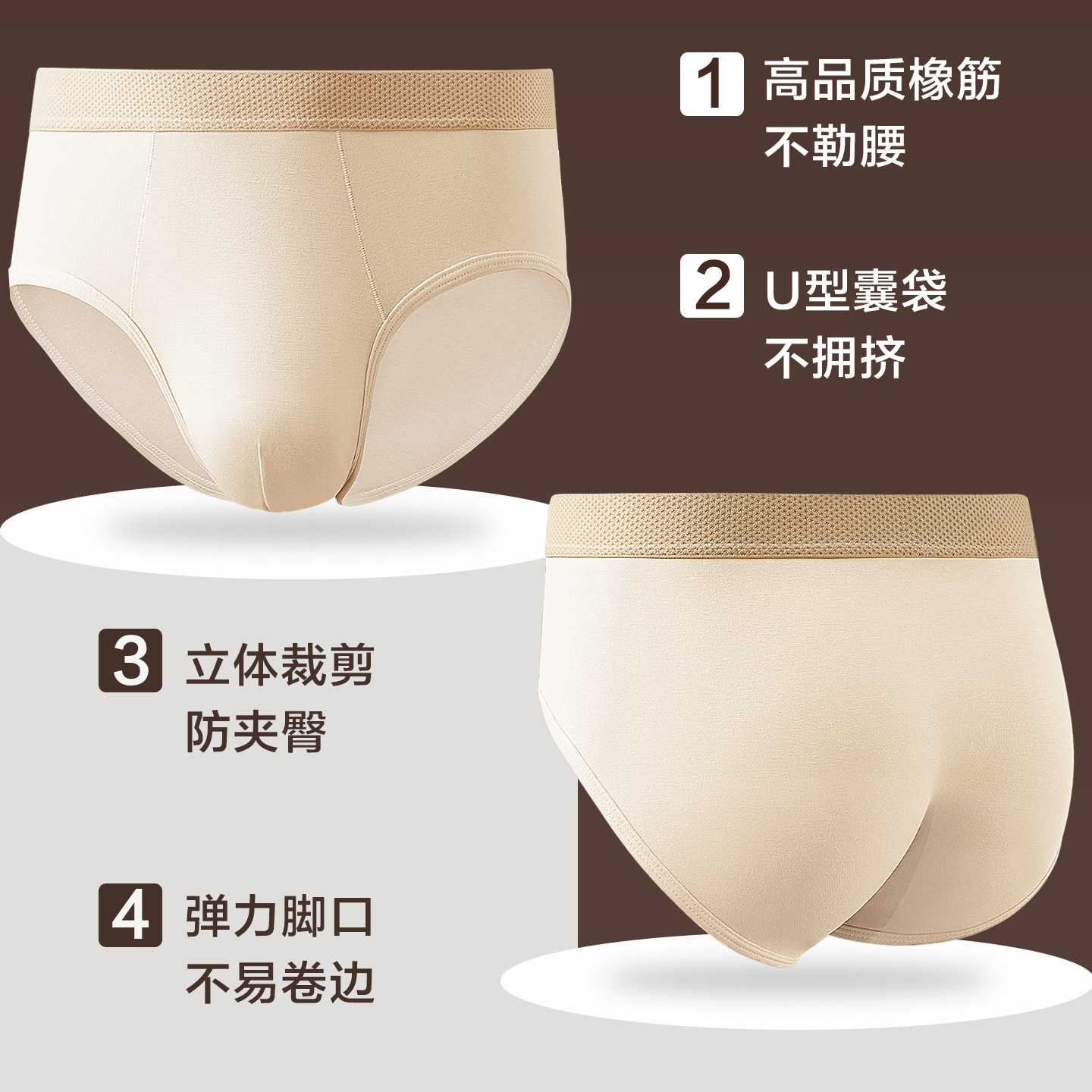 北极绒莫代尔棉内裤男士2026新款男生透气大码宽松男式三角短裤头,淘宝优惠券,粉丝福利购,淘宝优惠卷