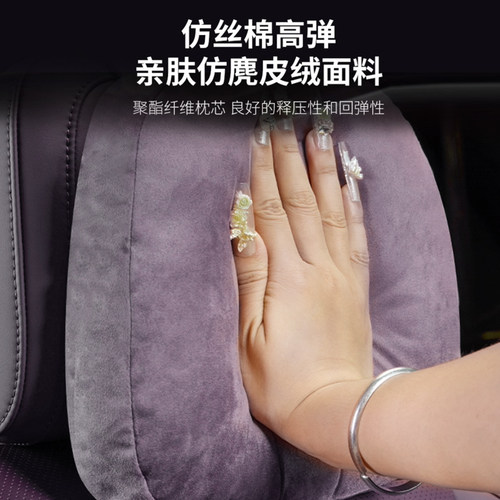 适用零跑Lafa5头枕专用同款护颈脖枕舒适腰靠垫汽车内饰用品改装 - 图0