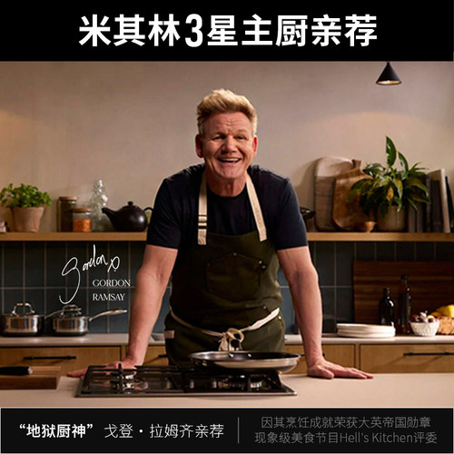 HexClad通用可立盖透明钢化玻璃不锈钢耐高温防烫手柄米其林锅盖 - 图1