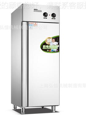 用消柜双门立式商大容量热风不循环毒餐具消毒碗柜食堂锈钢保533