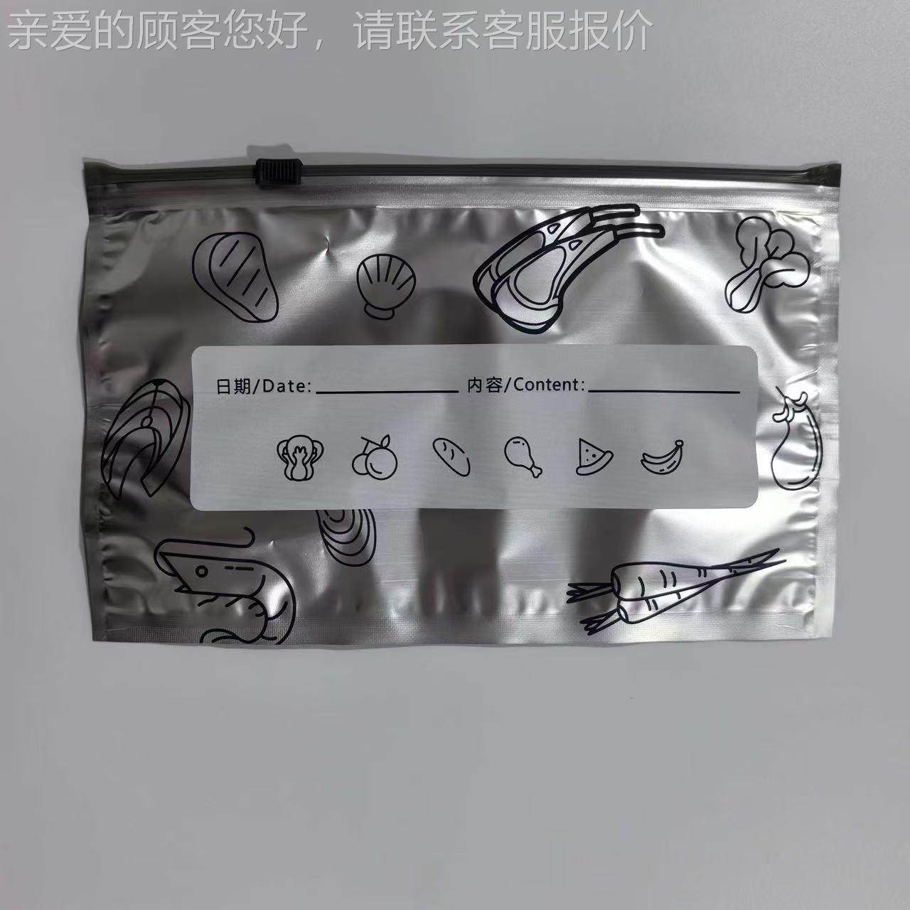 铝箔拉链保鲜制900型袋袋机！速高生产，精准拉链封口，168源8头,淘宝优惠券,粉丝福利购,淘宝优惠卷