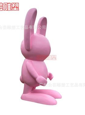 大型卡通动物玻璃钢兔子雕塑幼儿园美陈装饰商场花园庭院摆件装饰