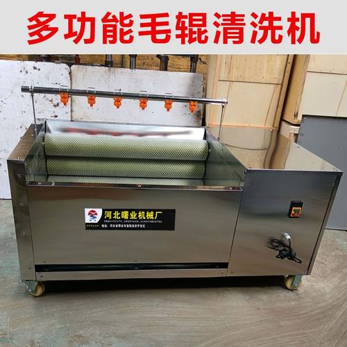 猪头猪蹄清洗机羊头羊蹄牛头牛蹄去黑清洗机耳朵尾巴生蚝清洗机 - 图0