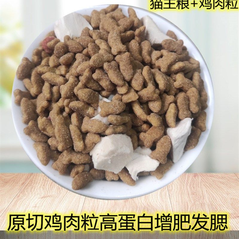 麦巴驰猫粮增肥发腮美毛亮目全阶段虎班英短布偶狸花猫调理肠胃,淘宝优惠券,粉丝福利购,淘宝优惠卷