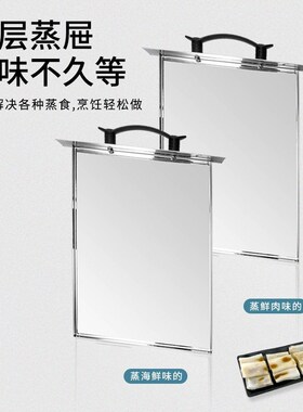 肠粉机小型家用304家庭装2层不锈钢肠粉蒸锅多功能迷你蒸箱凉皮盘