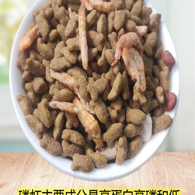 麦巴驰猫粮增肥发腮美毛亮目全阶段虎班英短布偶狸花猫调理肠胃,淘宝优惠券,粉丝福利购,淘宝优惠卷