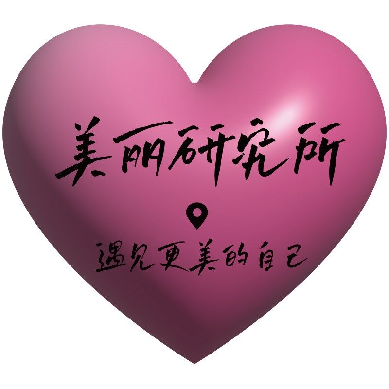 网红打卡拍照区女服装店氛围布置橱窗造场背景墙面形象门口吸引人,淘宝优惠券,粉丝福利购,淘宝优惠卷