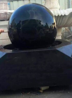 厂家供应大型石雕喷泉 大理石水转球景H观流水 花岗岩转水球喷泉