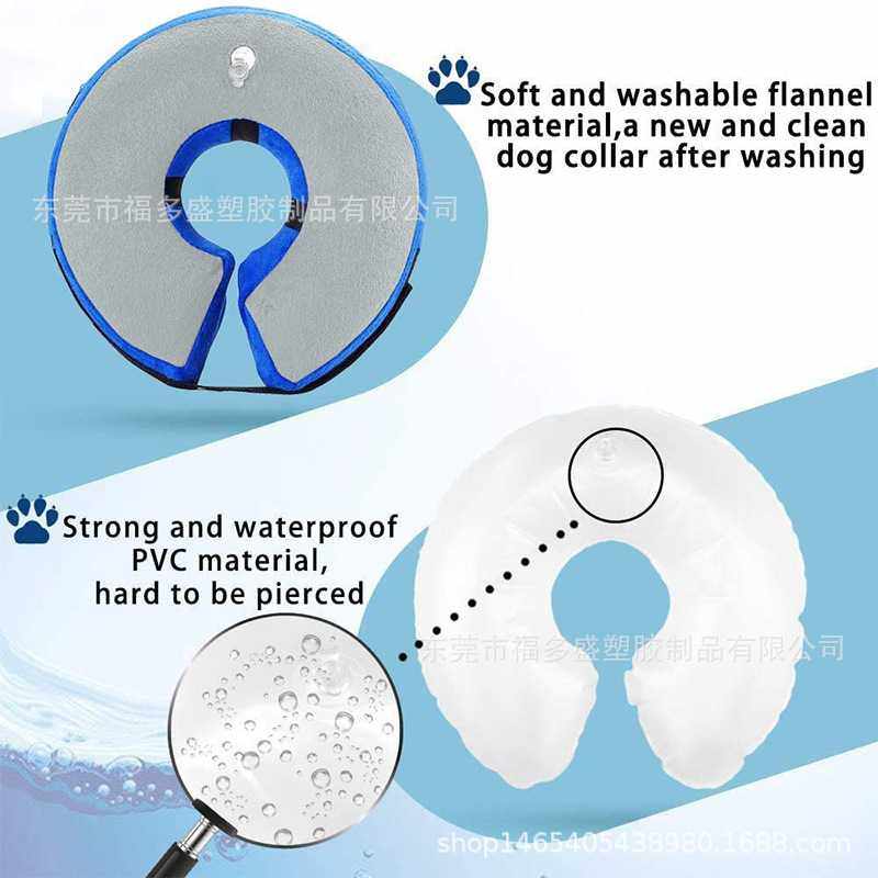 新款充气宠物脖圈 宠物术后防舔防抓项圈 充气伊丽莎白项圈,淘宝优惠券,粉丝福利购,淘宝优惠卷