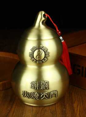 铜避火龙瓶子厨房西北角壁火龙瓶罐必火龙黄铜葫芦摆件