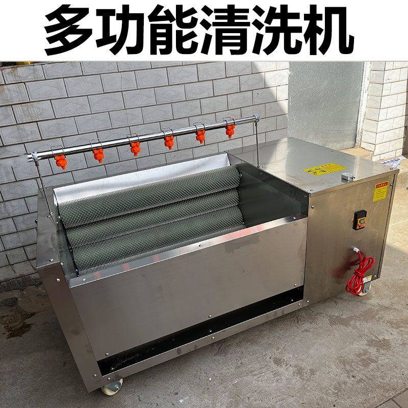 多功能猪脚羊蹄去黑炭猪蹄清洗机食材生蚝猪羊耳朵羊头猪头清洗机,淘宝优惠券,粉丝福利购,淘宝优惠卷