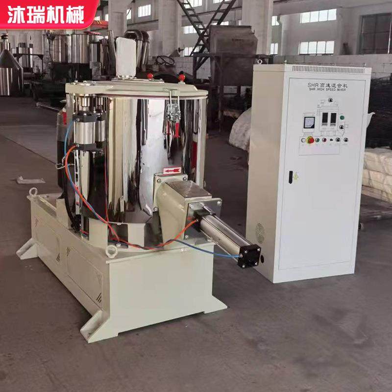 不锈钢高速混料机干粉PVC塑料颗粒立式混合机热塑物料搅拌混合机,淘宝优惠券,粉丝福利购,淘宝优惠卷