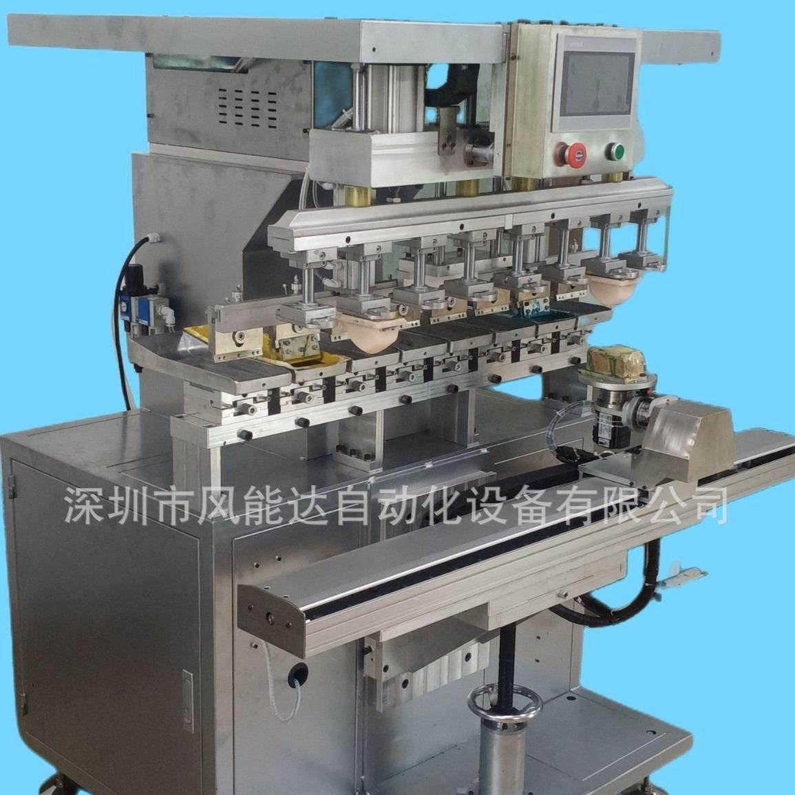 机器人电动八色旋转移印机四轴数控智能穿梭旋转印刷设备厂家定制,淘宝优惠券,粉丝福利购,淘宝优惠卷