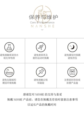 NANSHE/南奢  菱形格纹戒指经典百搭气质 L219