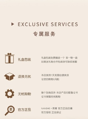 NANSHE/南奢 铜合金 蛇纹小众时尚开口戒指百搭 L782