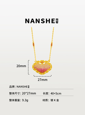 NANSHE/南奢 新中式古法满镶顺心如意项链L2152