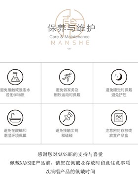 NANSHEN南奢 优雅轻奢珠珠叠戴项链