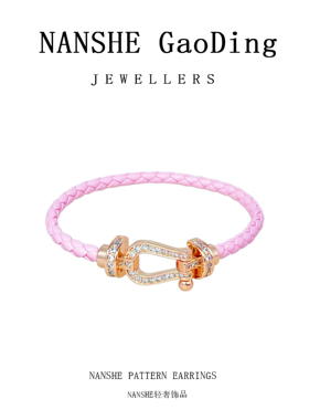 NANSHE/南奢 三色马蹄扣编织绳手链百搭轻奢 L202