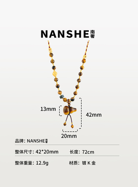 NANSHE/南奢 精致文艺葫芦项链女新中式轻奢高级感毛衣链L2273