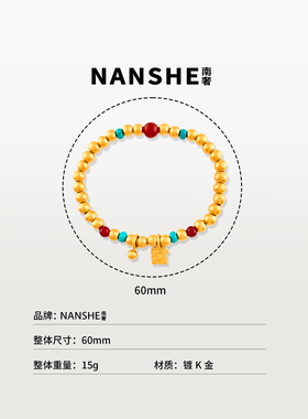 NANSHE/南奢 新中式设计感添财串珠手链手串L2249