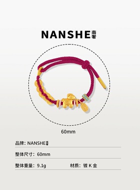 新中式好运小飞马五帝钱编红绳手链L2065