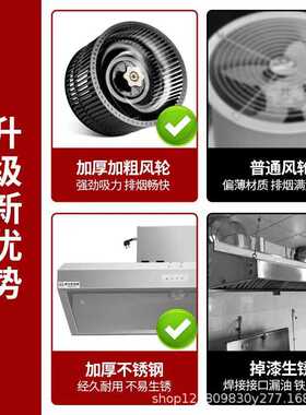 商用排烟罩不锈钢油烟罩饭店农村家用大吸力厨房柴火土灶抽油烟机
