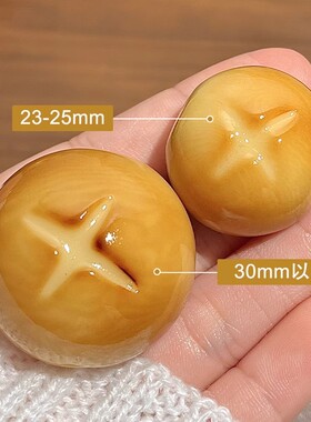 小红薯同款热卖象牙果炭烧香菇包