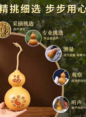 中式龙头福字八卦葫芦摆件