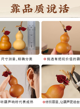 新年摆件天然小葫芦精品带龙头缠线手编叶子盘玩文玩手把件客厅