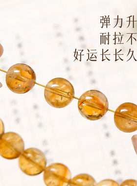 天然黄塔晶招财手链收藏级