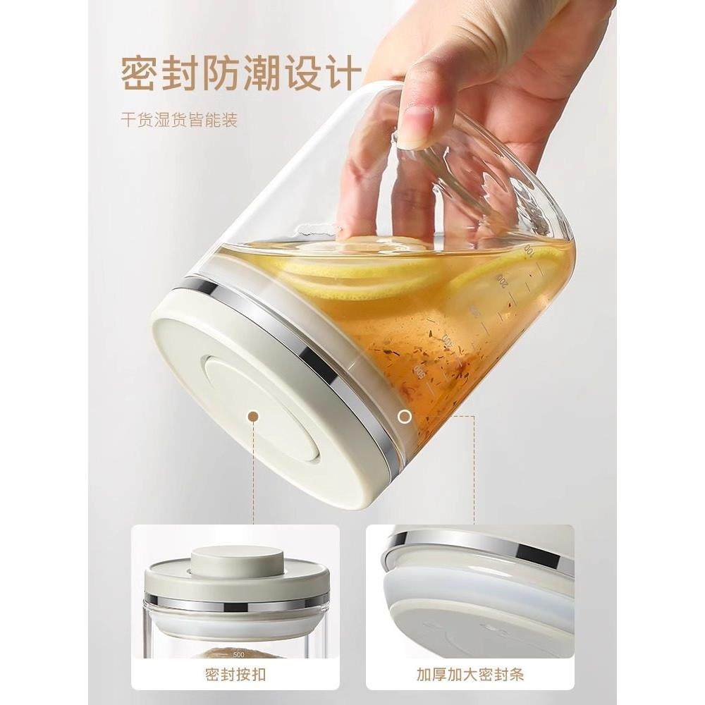 LISSA按压式密封罐食品级玻璃储物罐厨房干货鱼胶燕窝收纳保鲜盒,淘宝优惠券,粉丝福利购,淘宝优惠卷