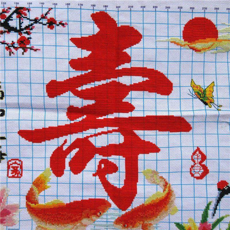 纯手工十字绣完成四季节律寿笔南山鹤版寿字作为老人寿绣,淘宝优惠券,粉丝福利购,淘宝优惠卷