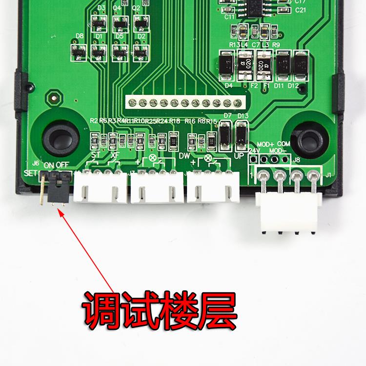 默纳克外呼板 MCTC-HCB-U1 外招板楼层显示板电梯配件SFTC-HCB-U1 - 图2