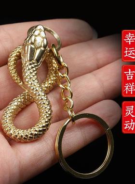 纯铜蛇挂件手工金蛇钥匙扣黄铜生肖蛇吊坠项链家居饰品小蛇钥匙链