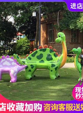 卡通玻璃钢休闲座椅子幼儿园装饰品户外公园商场动物水果雕塑摆件
