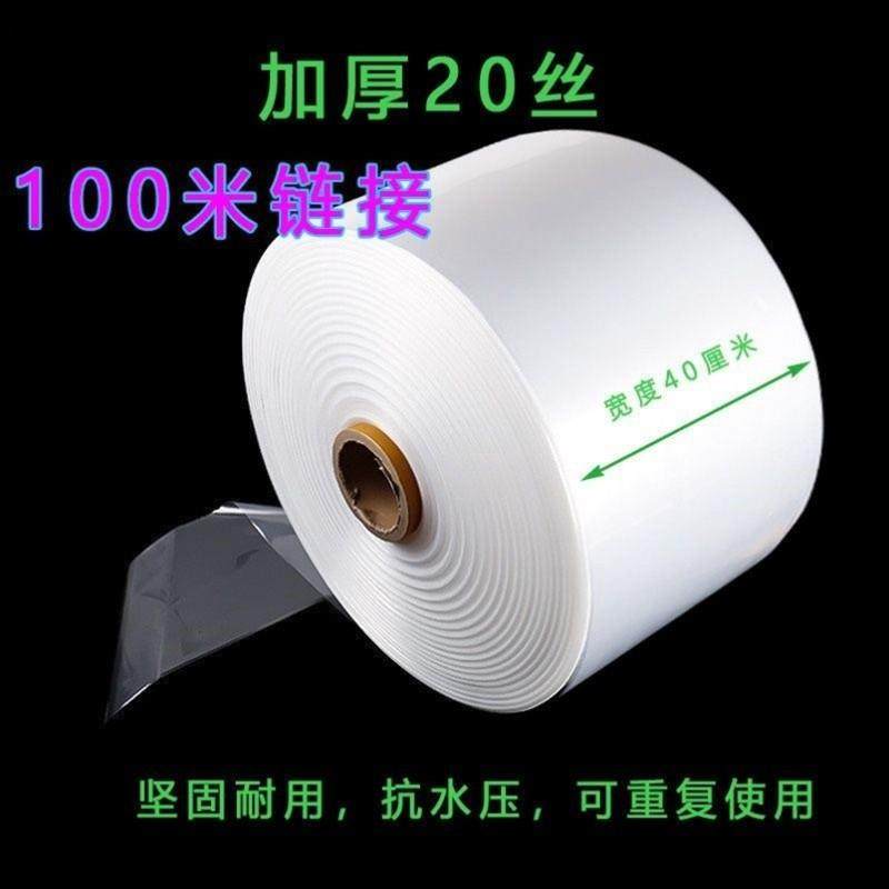农用田地灌溉浇水袋农村水龙带加厚袋子塑料布水带一次性浇地神器,淘宝优惠券,粉丝福利购,淘宝优惠卷