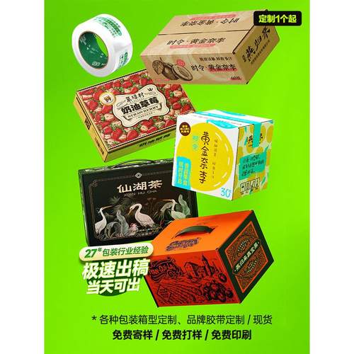 顺丰纸箱快递专用f6s f5f4f3f1外贸搬家打包箱4号6号白色箱子 - 图2