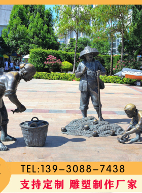 玻璃钢仿铜渔民打鱼人物雕塑渔文化主题雕像城市广场公园景观铜雕