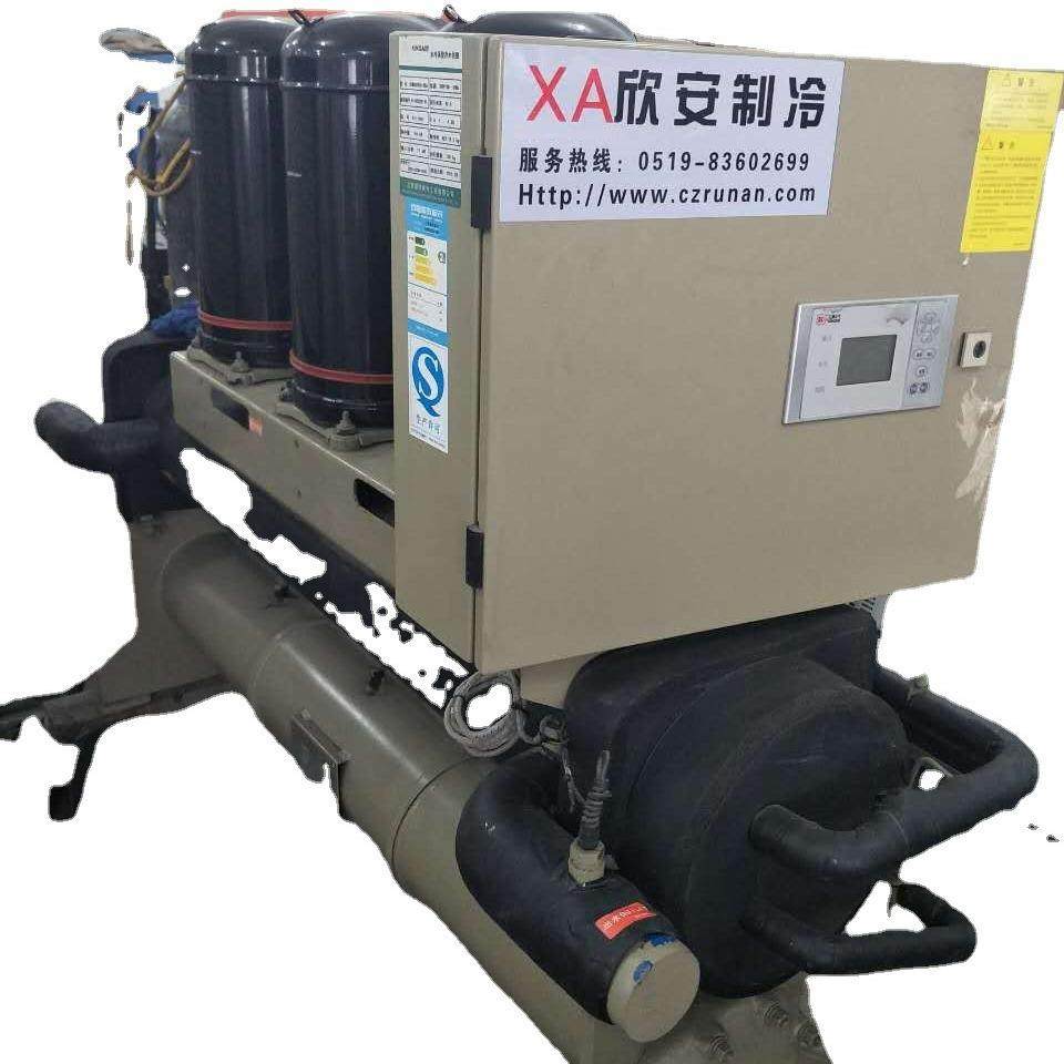 XA水冷螺杆式大型工业冷水机组制冷降温水冷螺杆式冷水机冷冻机,淘宝优惠券,粉丝福利购,淘宝优惠卷