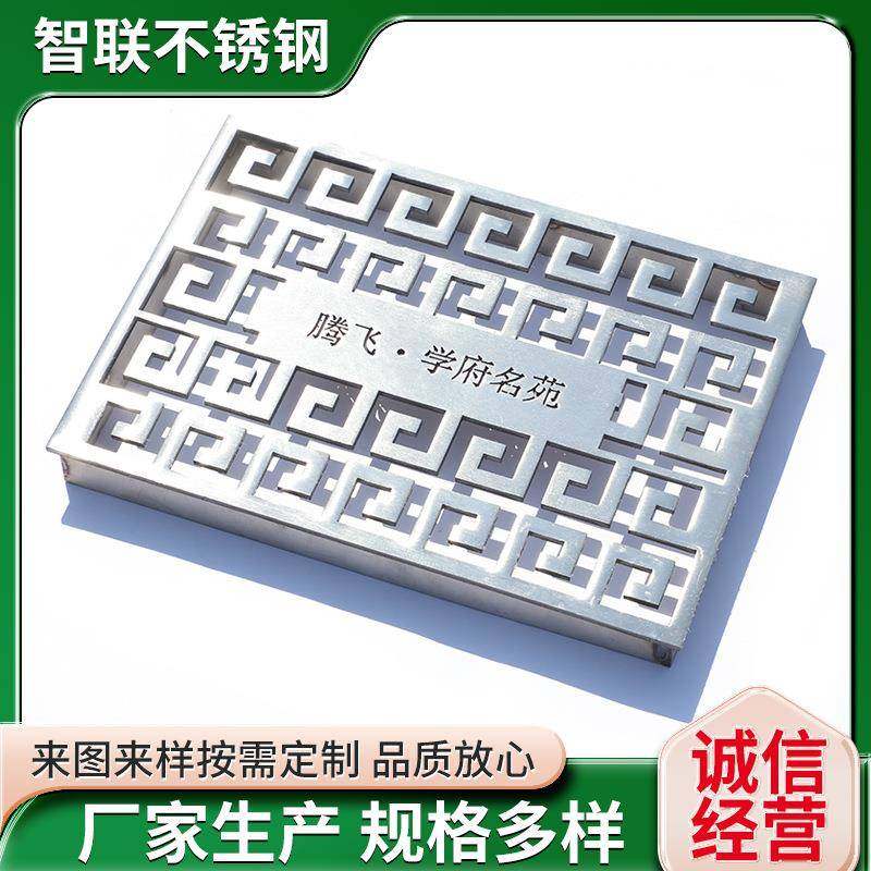 不锈钢排水下水道沟盖板供应304不锈钢线性沟盖板艺术盖板,淘宝优惠券,粉丝福利购,淘宝优惠卷