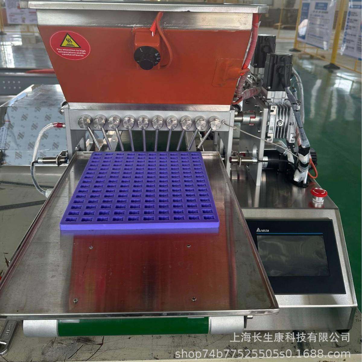 ''软糖设备巧克力浇注机迪拜巧克力浇注机糖果浇注机软糖浇注,淘宝优惠券,粉丝福利购,淘宝优惠卷