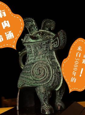 妇好鸮尊猫头鹰彷古青铜器摆件礼品影视道具研学创意古董古玩