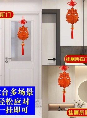 桃木虎头八卦镜兽头卫生间五帝钱挂件化厕所对大门卧室厨房门对门