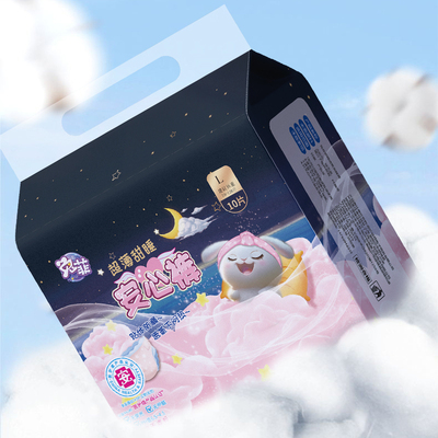 兔菲医护级安睡裤女经期用加大码安心裤用姨妈卫生巾生理期夜安裤