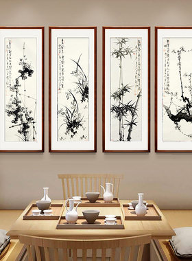 水墨梅兰竹菊四条屏花鸟茶室挂画