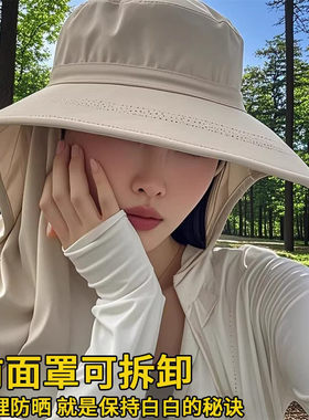 夏天大帽檐护颈一体面罩太阳帽